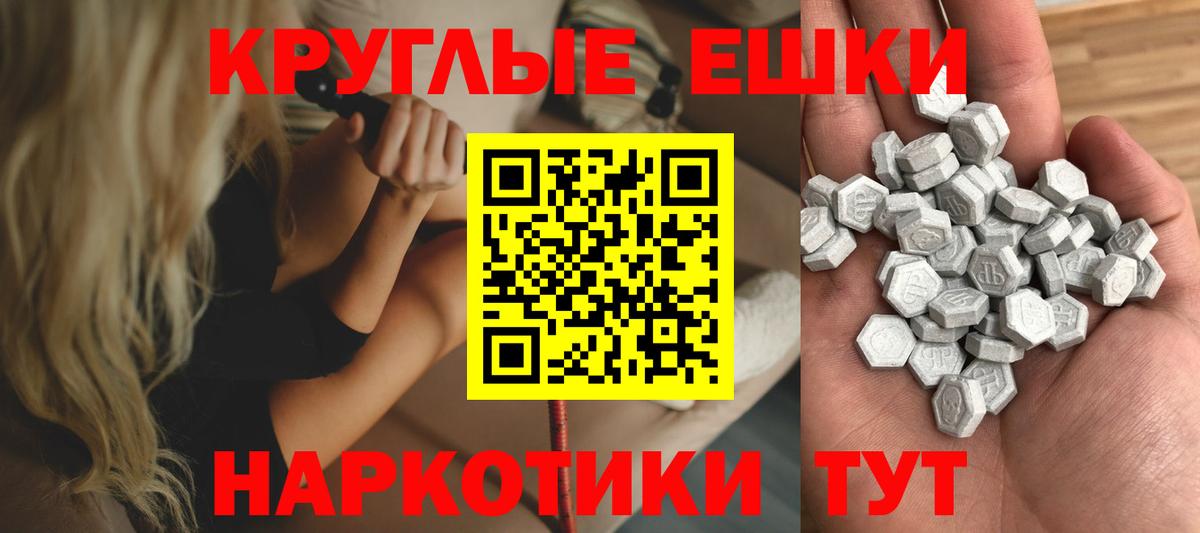 Экстази  Вход с VPN  Усть-Кут  Экстази Дубай 