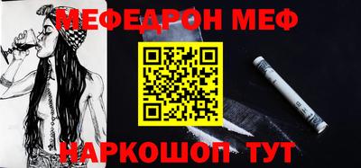 прущая мука Абакан