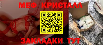 дживик Азнакаево