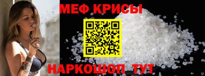 первитин Комсомольск-на-Амуре