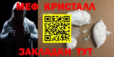 дживик Азнакаево