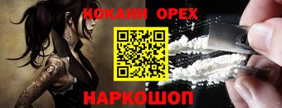 прущая мука Абакан