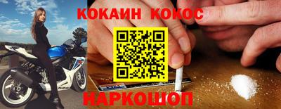 прущая мука Абакан