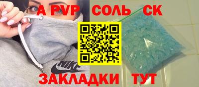 mdma Конаково