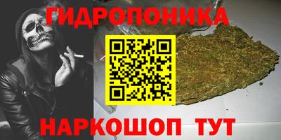 метамфетамин Абинск