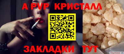 mdpv Кимры