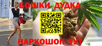 дживик Азнакаево