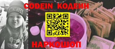 кокаин колумбия Кингисепп