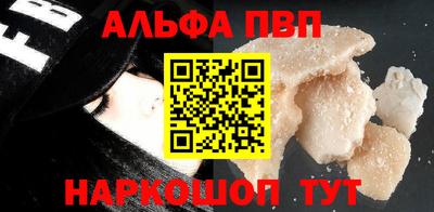 прущая мука Абакан