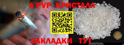 первитин Комсомольск-на-Амуре