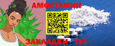 прущая мука Абакан