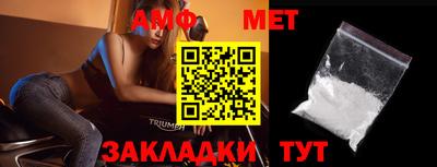 дживик Азнакаево