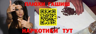 прущая мука Абакан