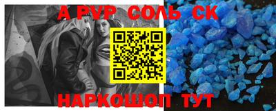 Альфа ПВП Кинель