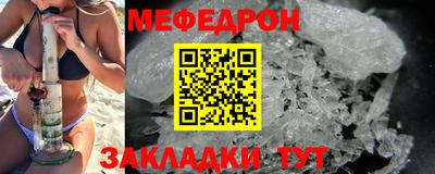 мяу мяу мука Коммунар