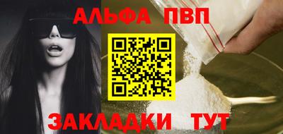 дживик Азнакаево