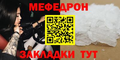 дживик Азнакаево