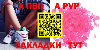 Альфа ПВП Кинель