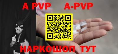 первитин Комсомольск-на-Амуре