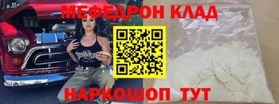 метамфетамин Абинск