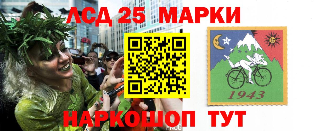 Лсд 25 экстази  Усть-Кут  OMG ТОР  LSD-25 экстази ecstasy  Лсд 25 экстази кислота 
