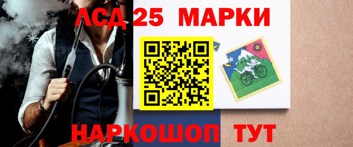 ЛСД экстази кислота Усть-Кут