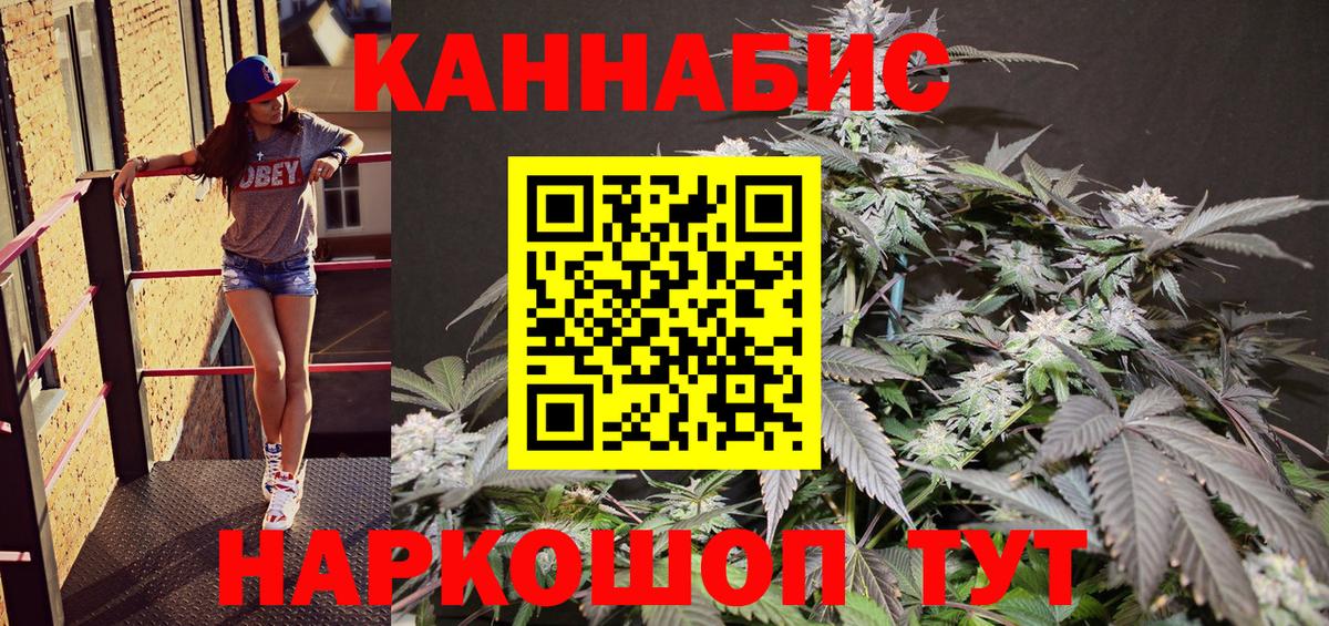 Марихуана тримм  Канабис тримм  МАРИХУАНА ГИДРОПОН  Бошки Шишки планчик  Вход с VPN  Усть-Кут 
