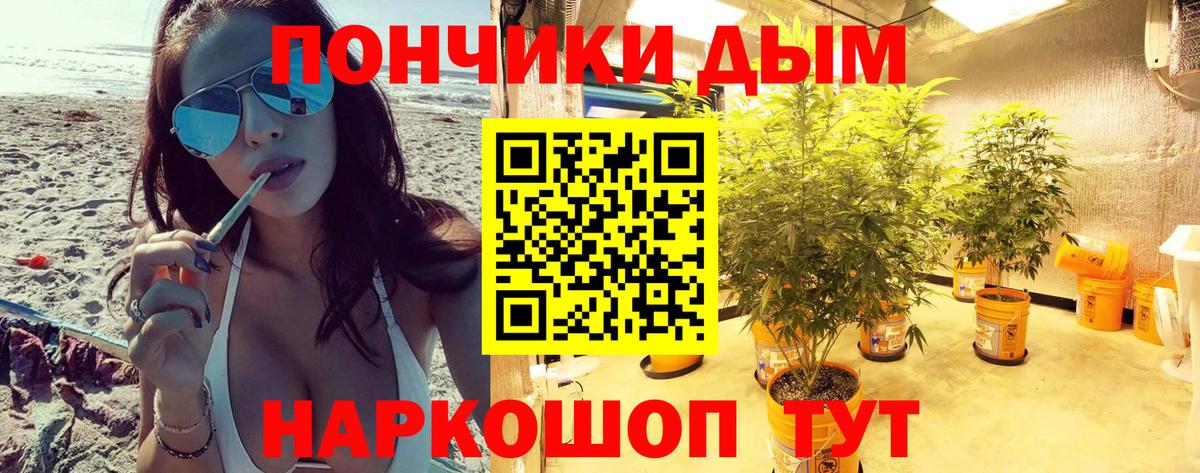 Шишки марихуана сатива  Канабис Amnesia  Усть-Кут  Бошки марихуана SATIVA & INDICA 